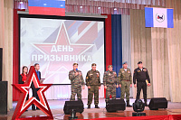 В Тулунском районе прошел День призывника