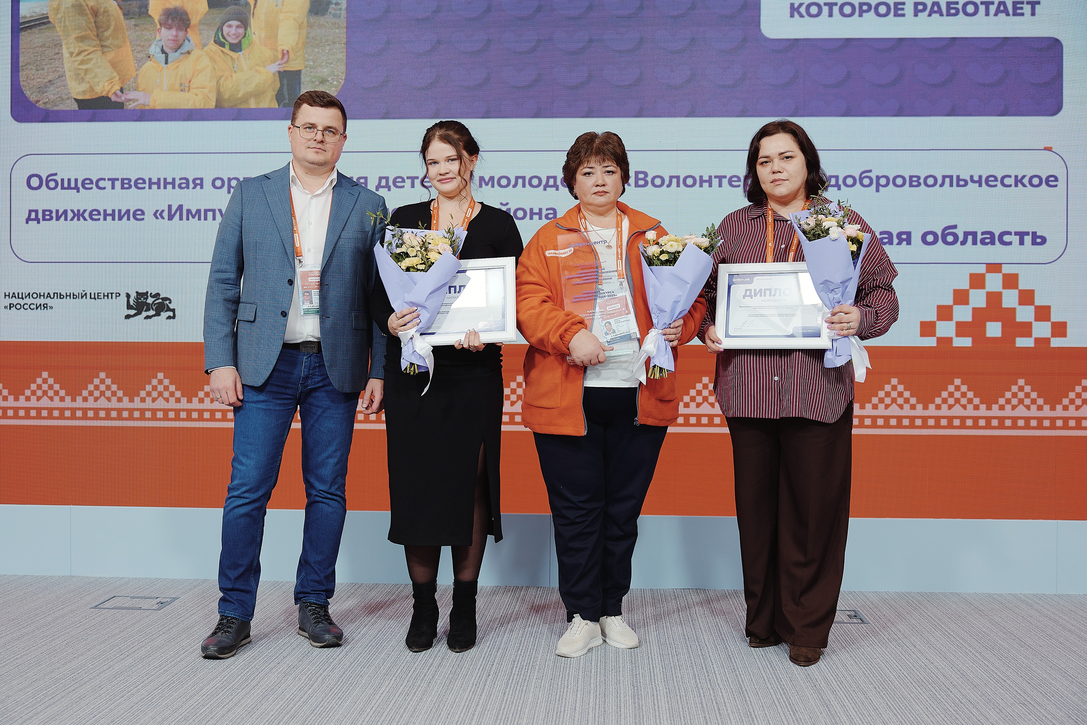 Жители Иркутской области вернулись с наградами с Международного #МЫВМЕСТЕ
