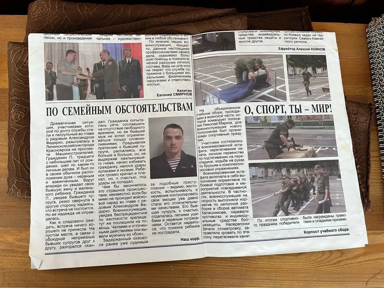 Имя героя-земляка в нашей памяти навсегда