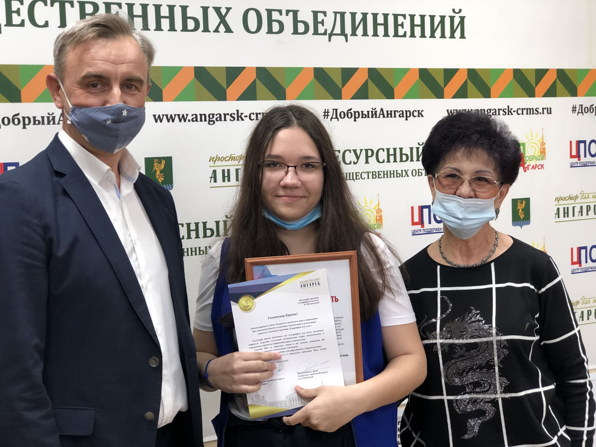 Ангарск: сорок волонтеров получили благодарности за участие в реализации образовательного проекта «Смартфон для всех»