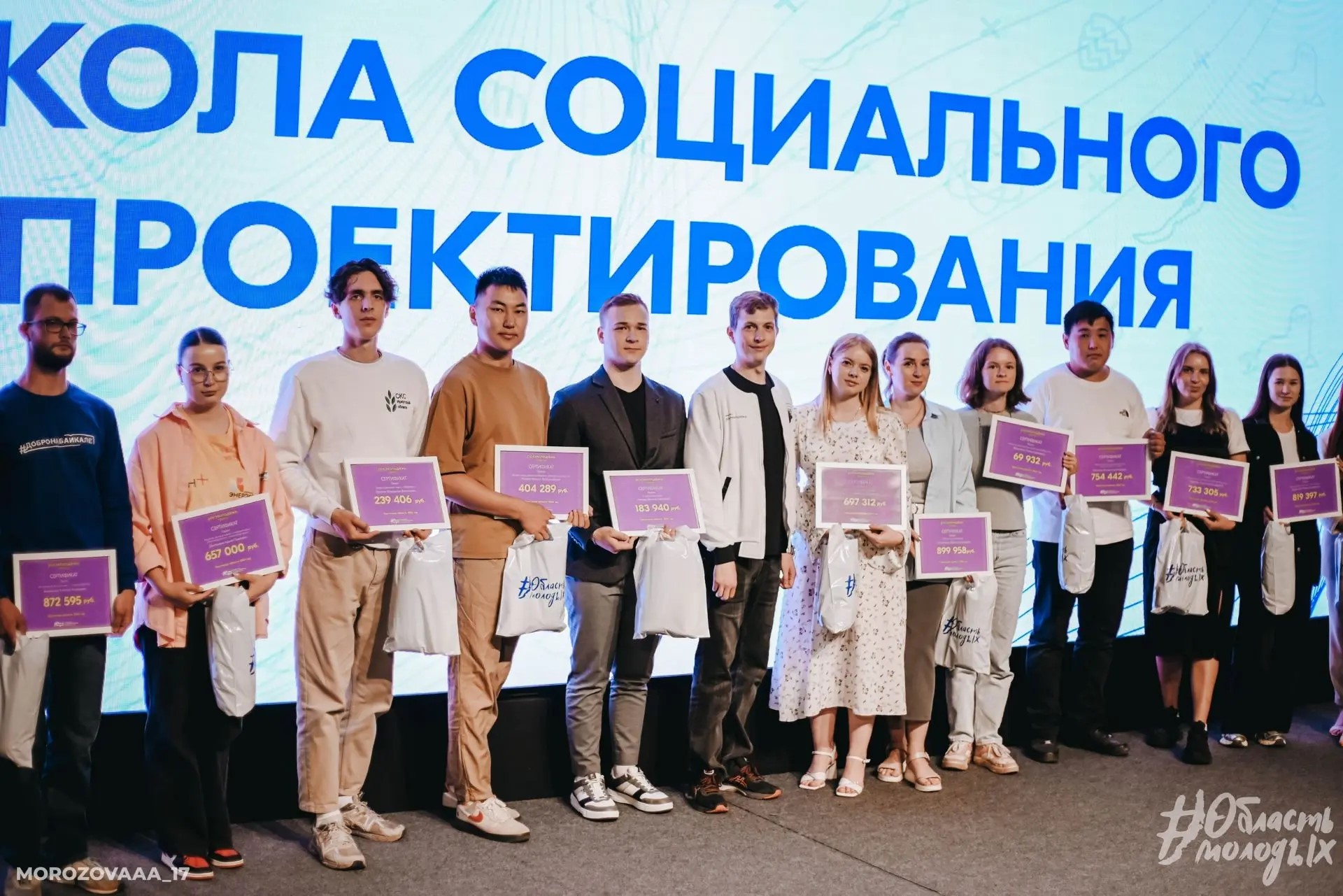 Три проекта из Иркутской области стали победителями конкурса «Росмолодёжь.Гранты. Микрогранты»