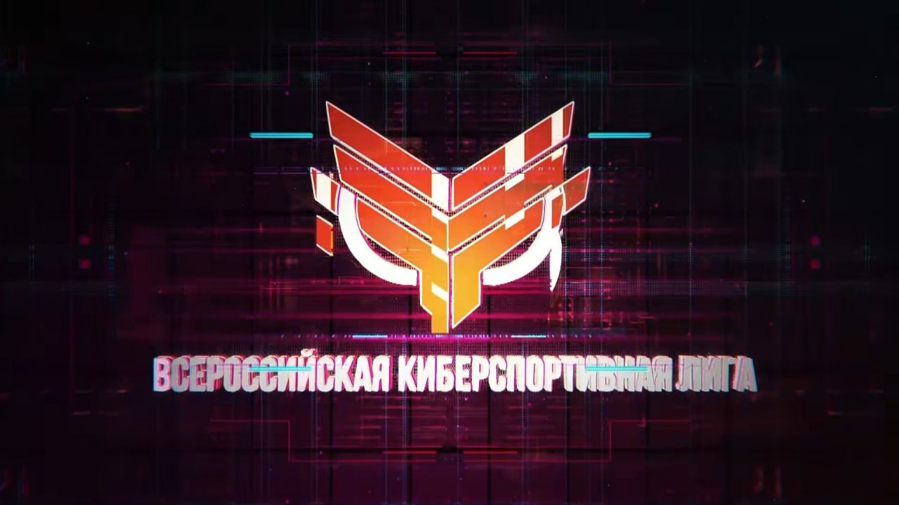 Российское Движение школьников приглашает принять участие в третьем сезоне Всероссийской киберспортивной лиги