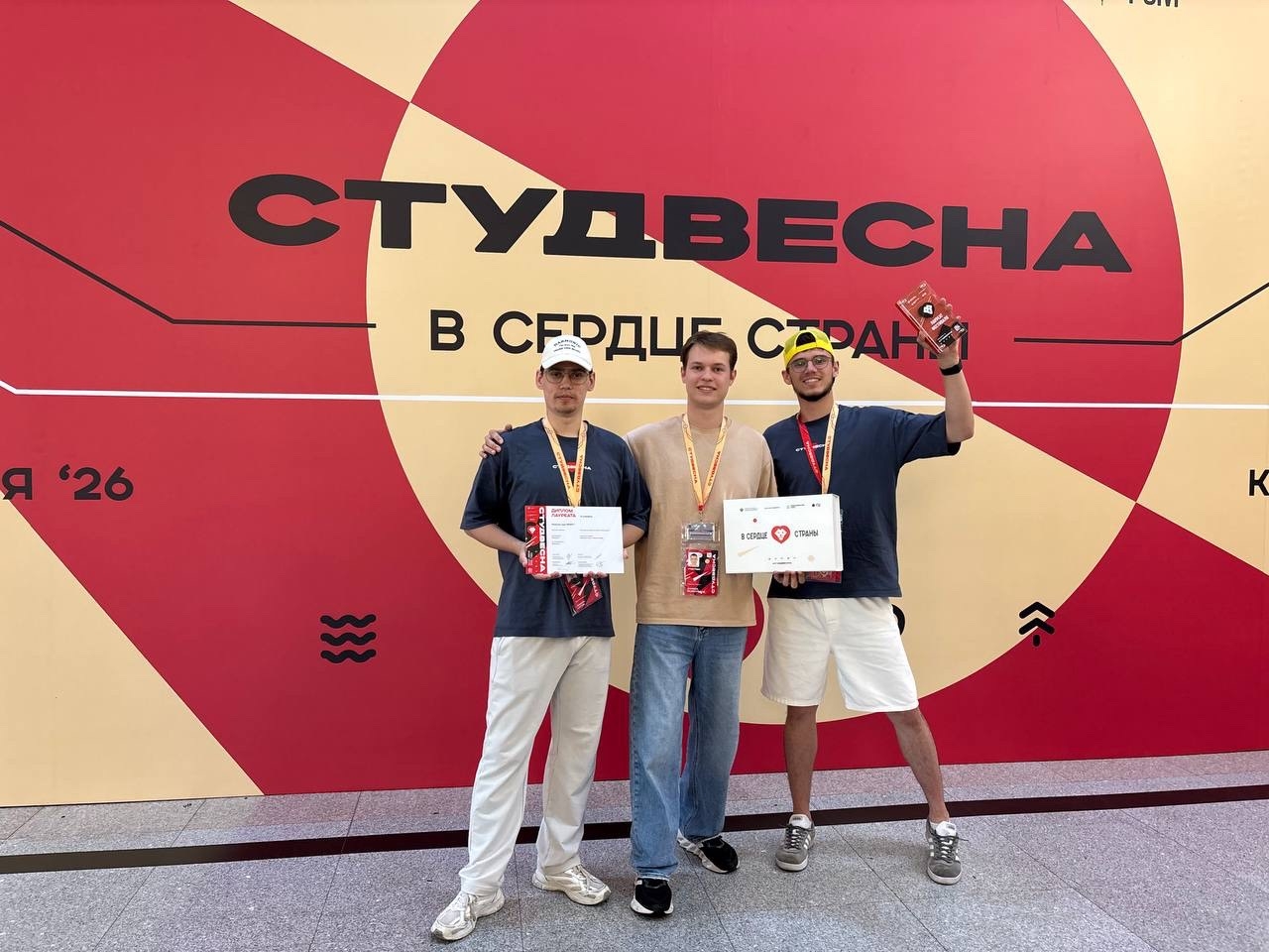 Представители Иркутской области вернулись с наградами со Всероссийского фестиваля «Российская студенческая весна»