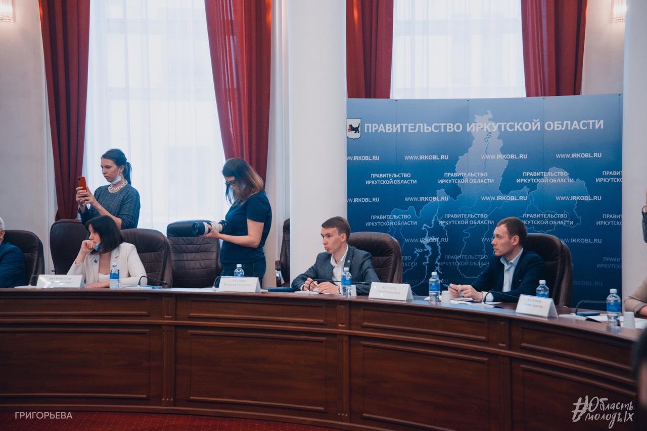 25 мая состоялось заседание Организационного комитета по вопросу празднования Дня молодёжи в регионе с участием Губернатора Иркутской области Игоря Ивановича Кобзева